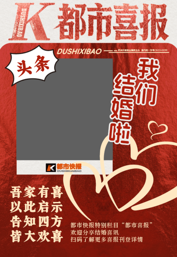 七夕去哪玩？非遗手工、音乐live、赏荷饮咖...西湖国际爱情嘉年华来了