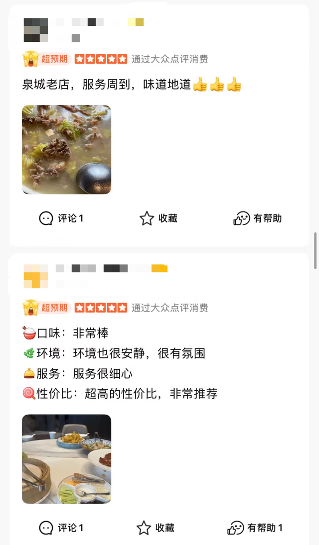 初秋来济南，两条宝藏线路带你边吃边玩！