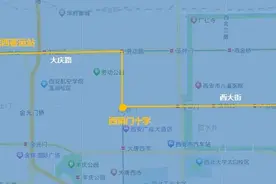 注意！西安机场巴士运行时刻表有更新图片