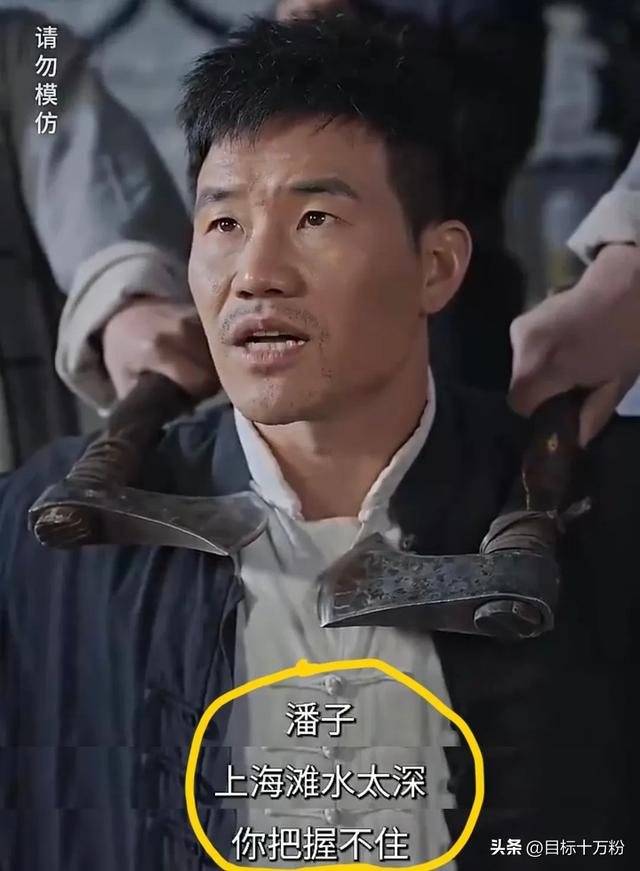 豪门阔太倒追68岁潘长江,不卖酒的潘叔,又在新赛道上领先太多
