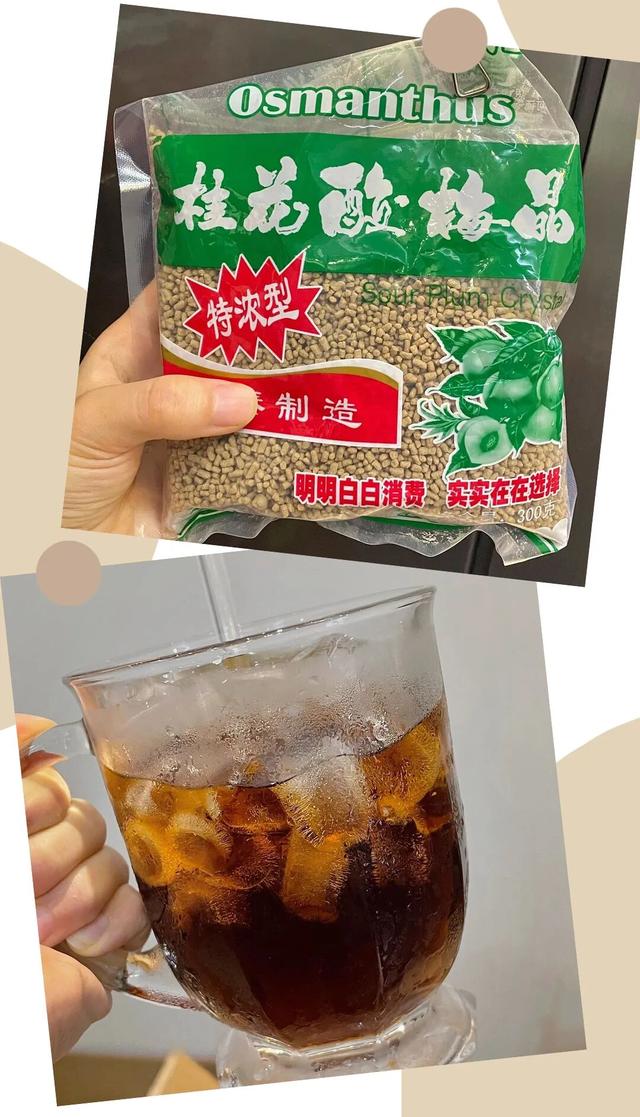 你喝的奶茶上黑名单了吗？教你在家就能做的神仙饮品