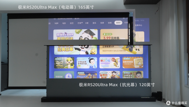 为了玩投影买了套房？从0搭建一套家庭影院第一期（幕布篇）
