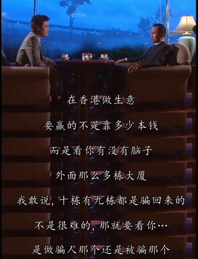 TVB的台词有多经典？编剧是真的上过班的！