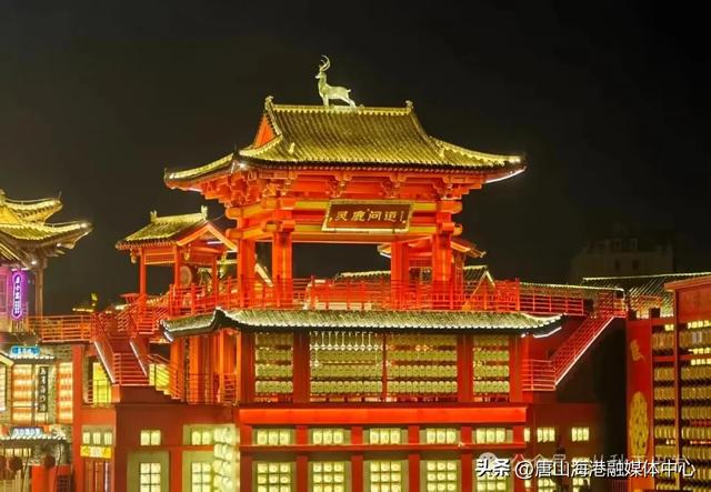 唐山河头老街“火爆出圈”引发的思考(下)