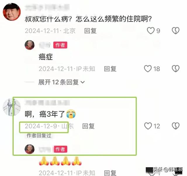北京老炮切爷去世，年仅六十岁，从厨师混成大哥，年轻妻子很漂亮