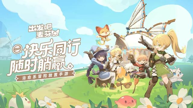净利暴涨268%，市值冲破400亿：心动真的好起来了
