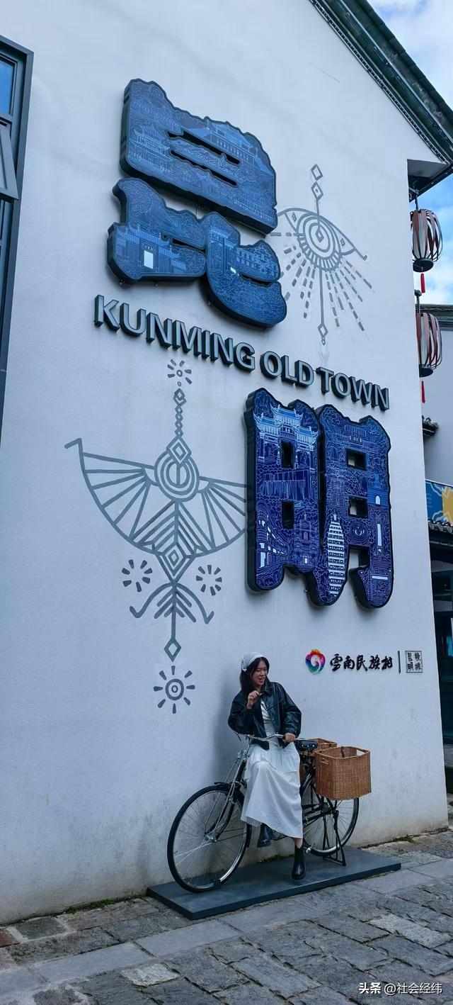 云南民族村|歌舞传情承文脉，多彩民俗绘滇图