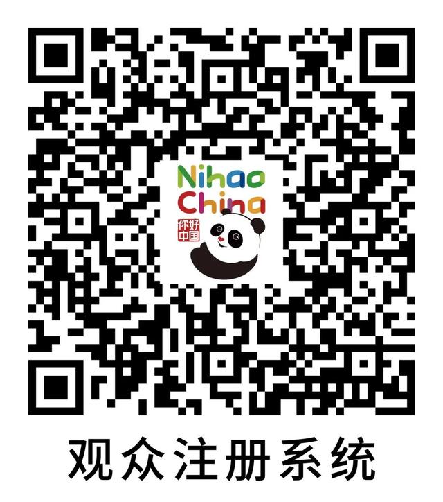 海南自贸港送你一张“世界体验卡”！旅交会超强攻略出炉→