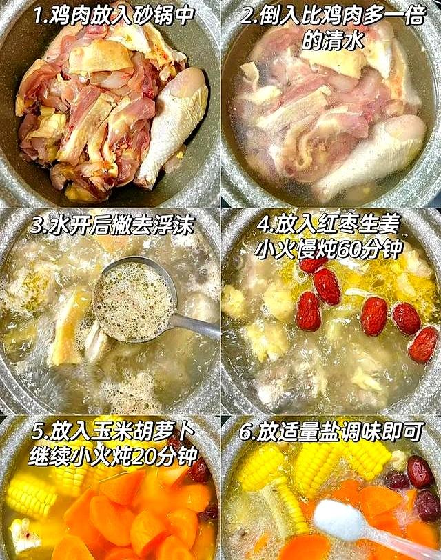 冬至后每天一碗，补气血、暖手脚，祛寒除湿，精力旺过年轻人！