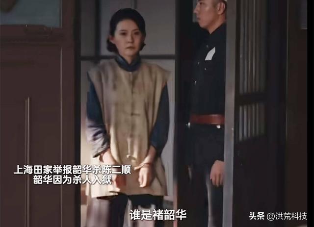 《灼灼韶华》夏初牺牲，韶华拿出万灵散，才知她下了一盘20年的棋