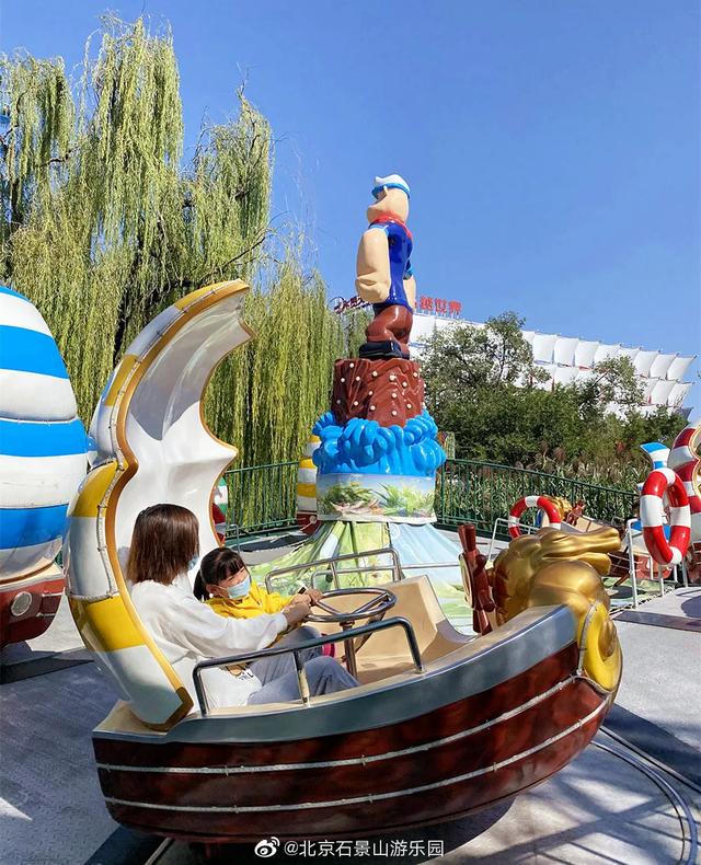 石景山游乐园11月超全攻略!入园免费+全园半价,等你来薅→