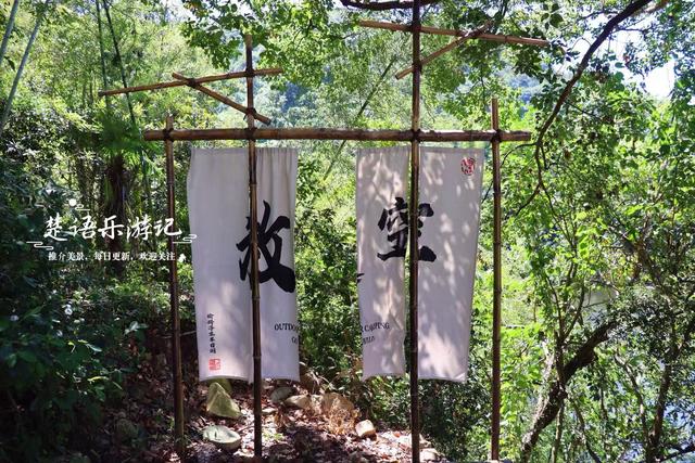 浙江宁波这处“仙境”也在升级改造，丛林茶座很美丽，是休闲胜地