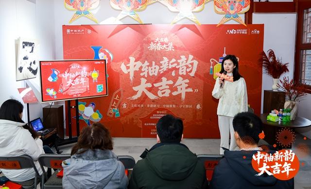 最有范儿的文化年哪里过？大吉巷新春大集等您来！