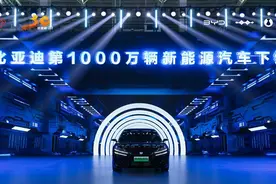 比亚迪创立30周年，王传福有多敢图片