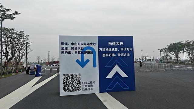 五月天广州演唱会踩点