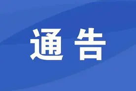 通告！亮剑G6、G7货车超限超载…图片