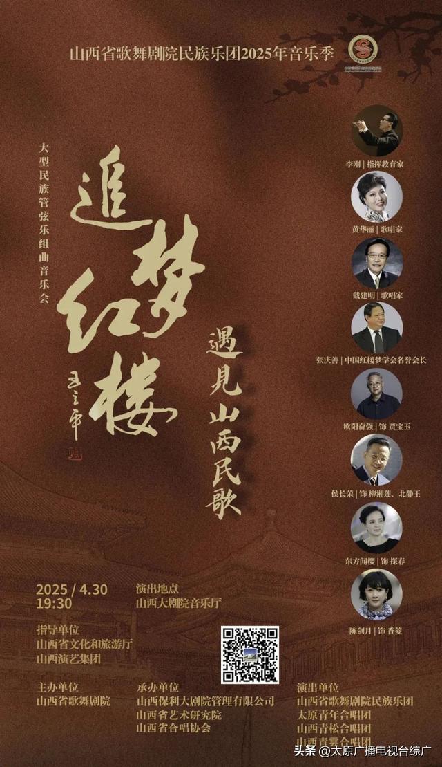 【一周演出推荐】连休五天，将有大波演出来袭→