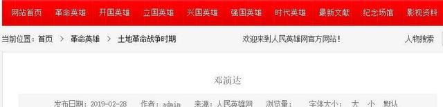 蒋介石曾坦言：世上只有两人能取代我，第一是毛主席，另一人是谁