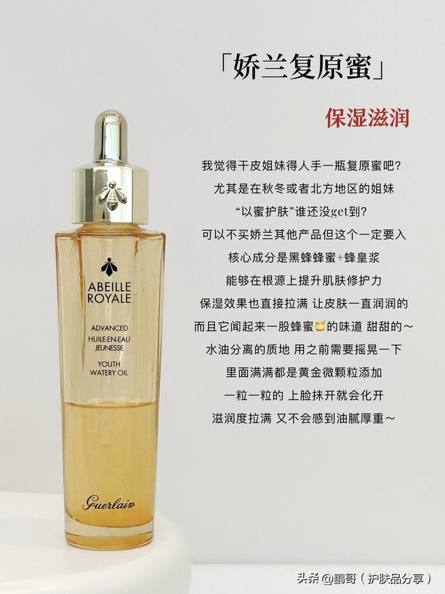 肤色不均暗沉粗糙有哪些精华推荐？这6款大牌抗老精华可磨皮提亮