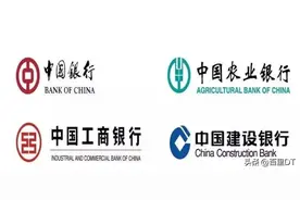 存款利率调整，2025年2月14号，四大行最新存款利率图片