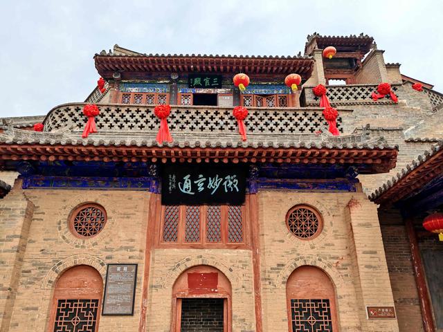 房上建房，院中寻院——夏县堆云洞