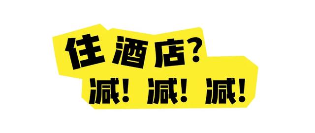 本周五10:00,宝安旅游消费券开抢!