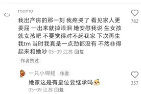 婆婆说过什么话，让做儿媳妇的你至今无法忘怀？看完怀疑人生图片