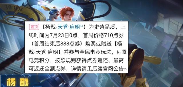 历年夏日版本对比,25年福利全面升级,21年却令人怀念!