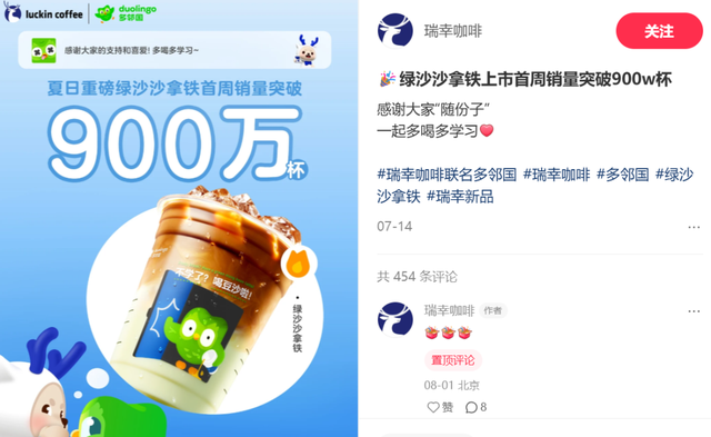 复盘今年269次茶饮咖啡联名代言：喜茶刹车，瑞幸翻车？