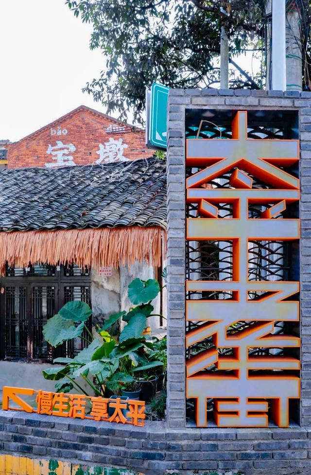 探秘新场景 | 文艺feel拉满！走，去打卡演员黄轩、金晨新剧的拍摄地