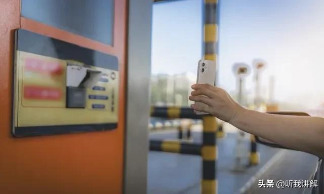 2026年高速将全面“无杆通行”！不用ETC也能秒过，你准备好了吗