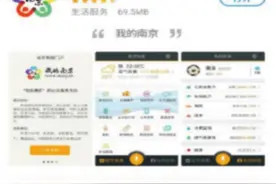 @在宁高层次人才，紫金山英才卡申领操作指南请您查收~图片