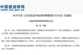 二建证书快“过期”了怎么办？操作流程看这里！图片