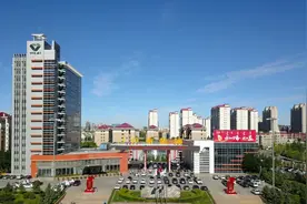 内蒙古伊泰集团有限公司图片