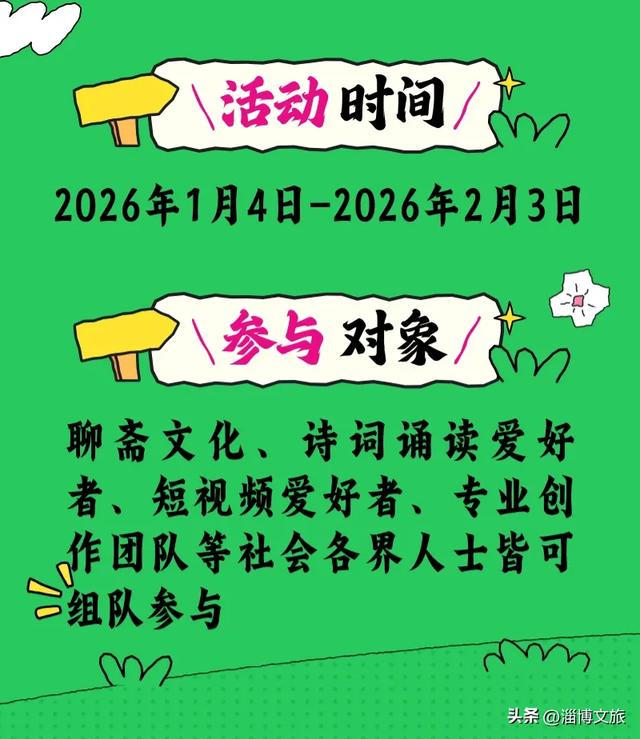 免票福利!持续一个月!