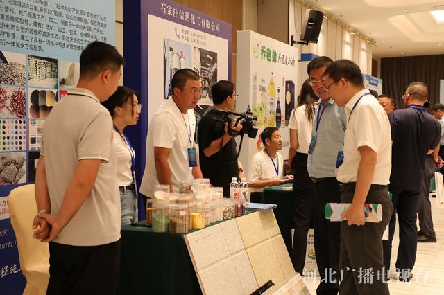 2025非金属矿物功能材料科技创新与产业发展大会在河北灵寿举办