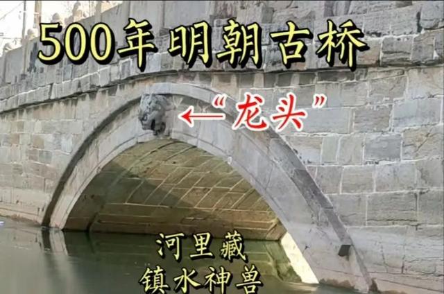 成都简阳：重访东溪桥——在汗水中打捞被遗忘的龙头