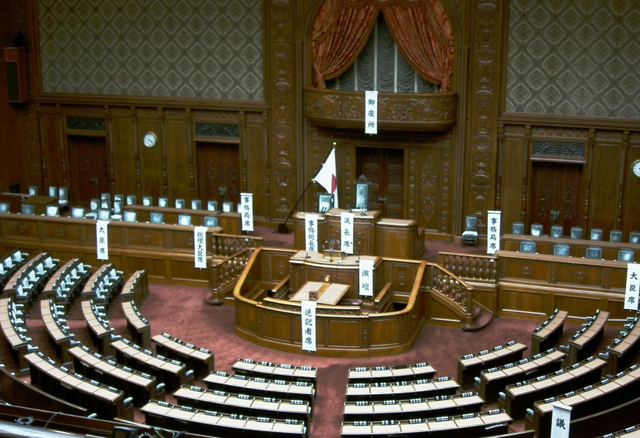 172：233！日本新首相人选出炉，高市开始豪赌	，最后三种可能性