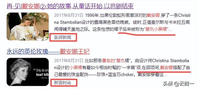 衣服真的不能乱穿，香港牺牲消防员路祭，民政专员因着装不当致歉