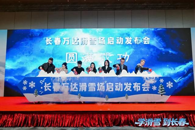 快抢早鸟票！12月25日开业~