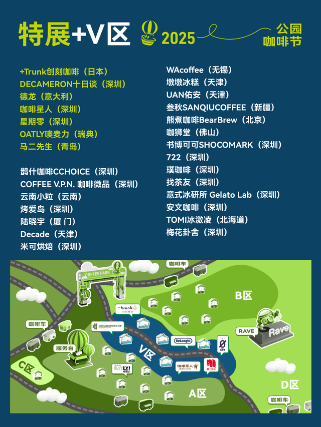 挤爆了！今天莲花山都是人人人，网友：感觉全深圳都来了！