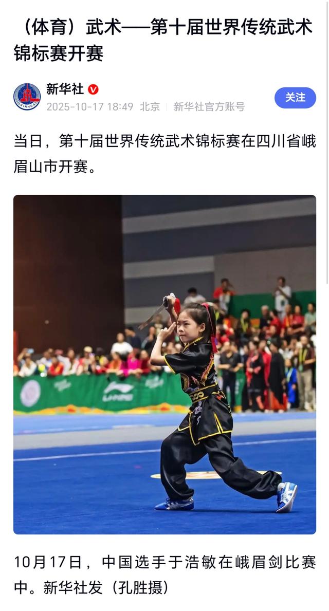 乐山越来越“洋盘”！亮眼活动扎堆来，全球目光聚焦这座城！