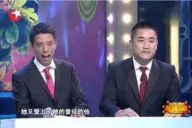 贾旭明张康相声《笑话趣谈》完整版台词图片