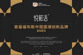 君乐宝悦鲜活夺得中国国潮创新品牌奖，“鲜活”国潮引领新风尚图片