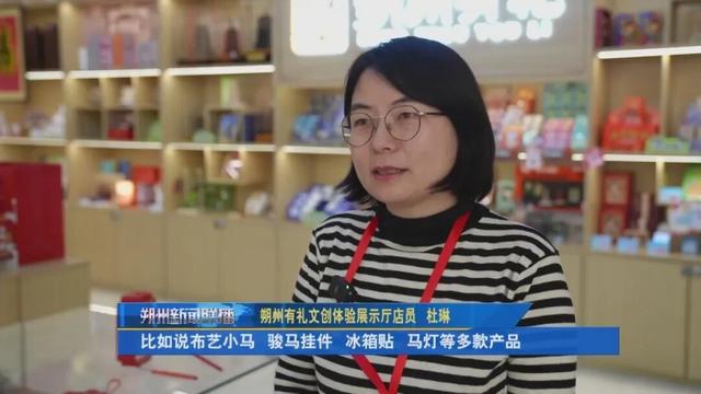 朔州：特色文创，热卖