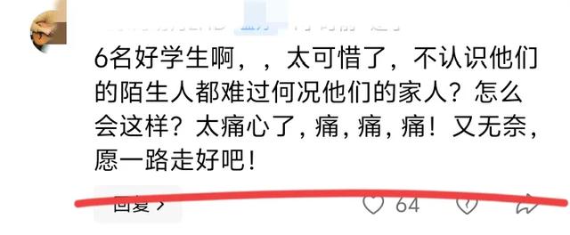 6名大学生参观企业遭意外：同校学生揭露更多内幕，所学专业曝光