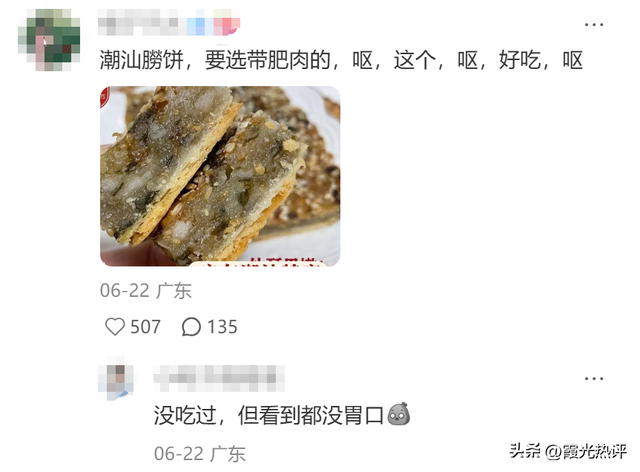 盘点全国各地难吃特产，本地网友高赞，绝对真实。有你爱吃的吗？