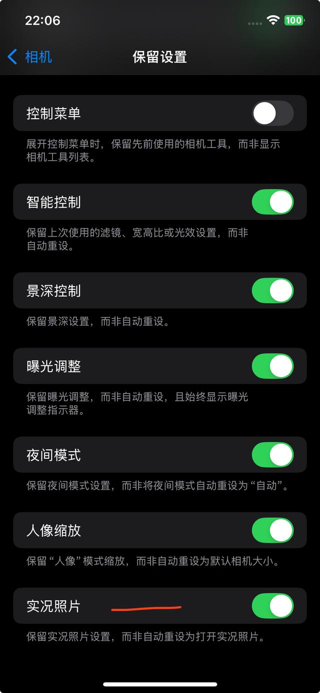 iPhone变顺手只需3分钟，这6个设置新手必须调！