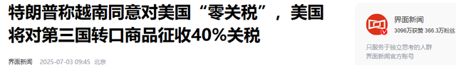 败局已定，6国给特朗普下跪，全是中国的邻居，3国牺牲中方利益