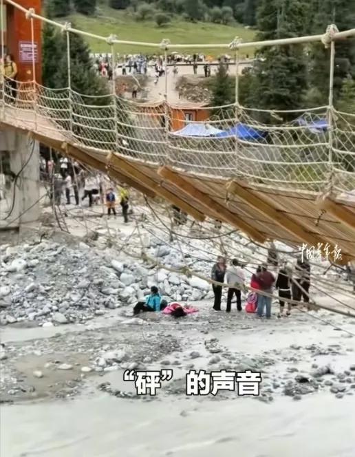 新疆一网红吊桥断裂，5人遇难，24人受伤！亲历者讲述惊心一幕